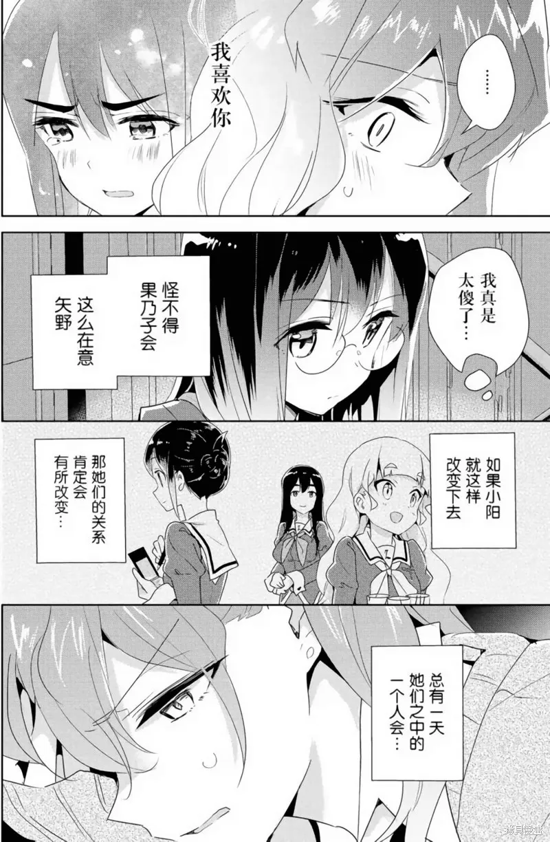 第20话 第11页