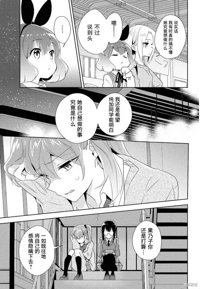 第20话 第14页