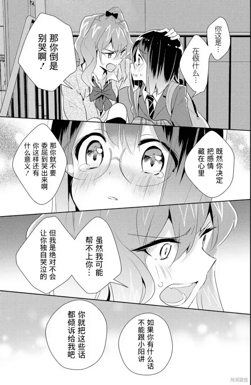 第20话 第20页