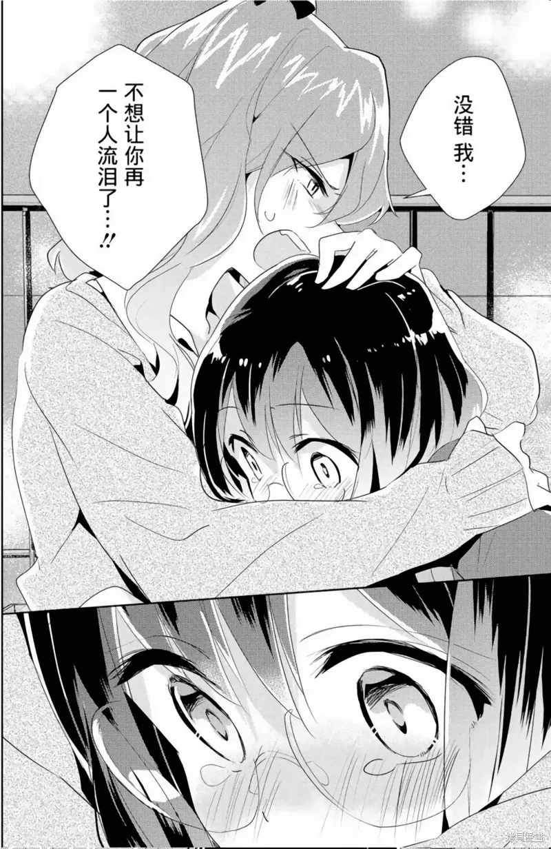 第20话 第21页