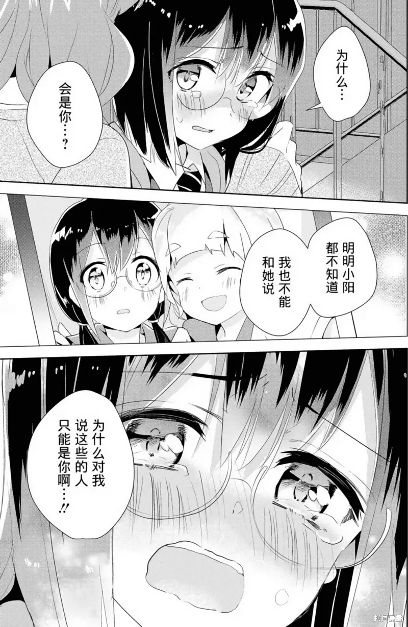 第20话 第22页