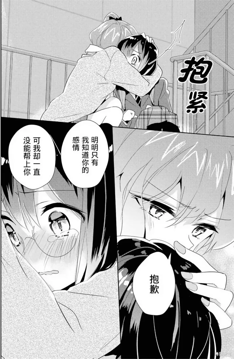 第20话 第23页