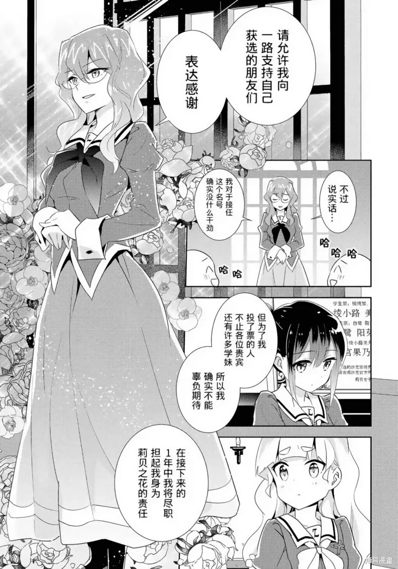 第20话 第26页