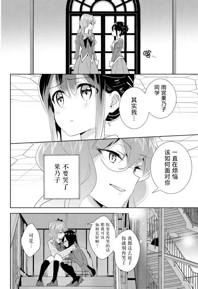 第20话 第29页
