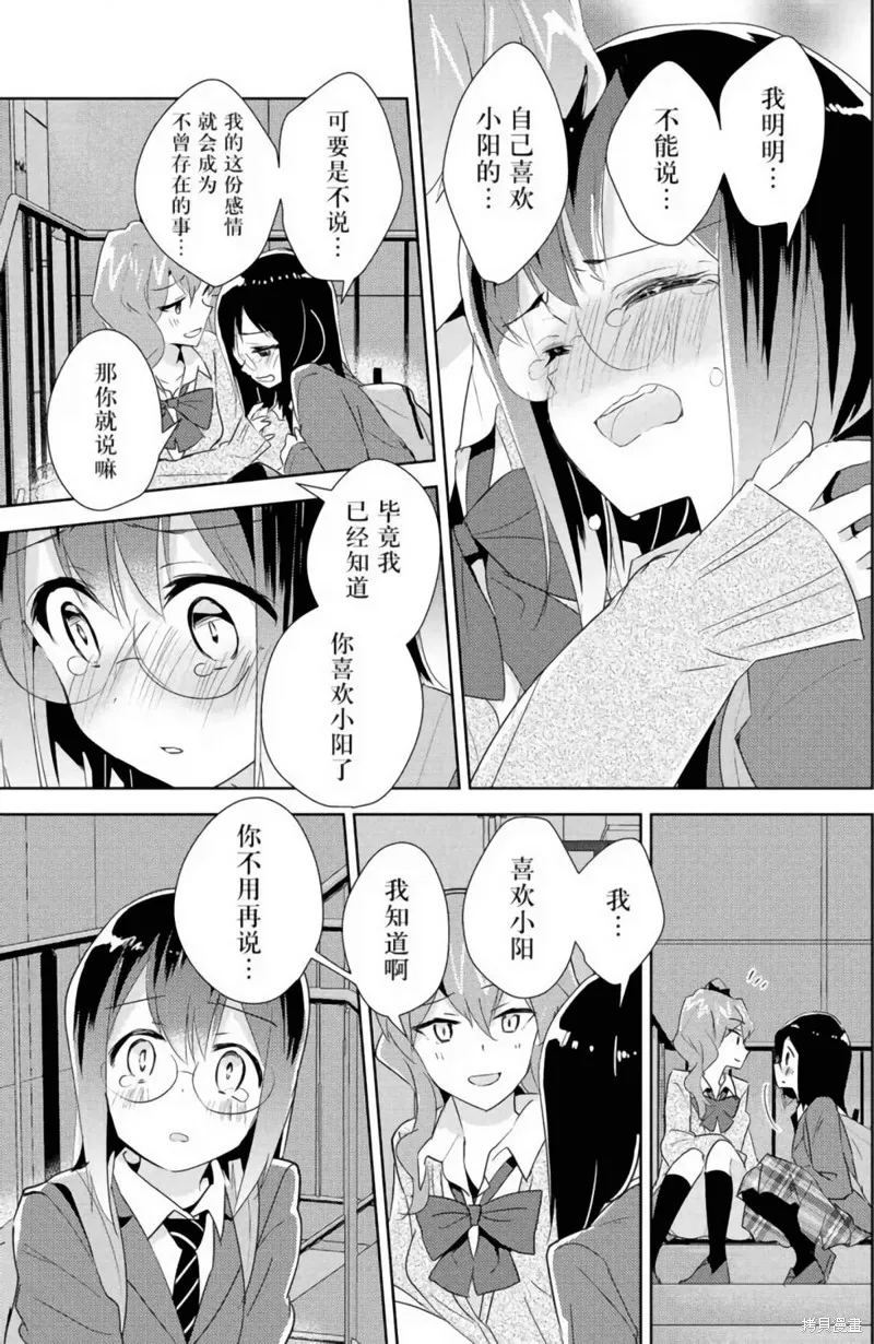 第20话 第30页