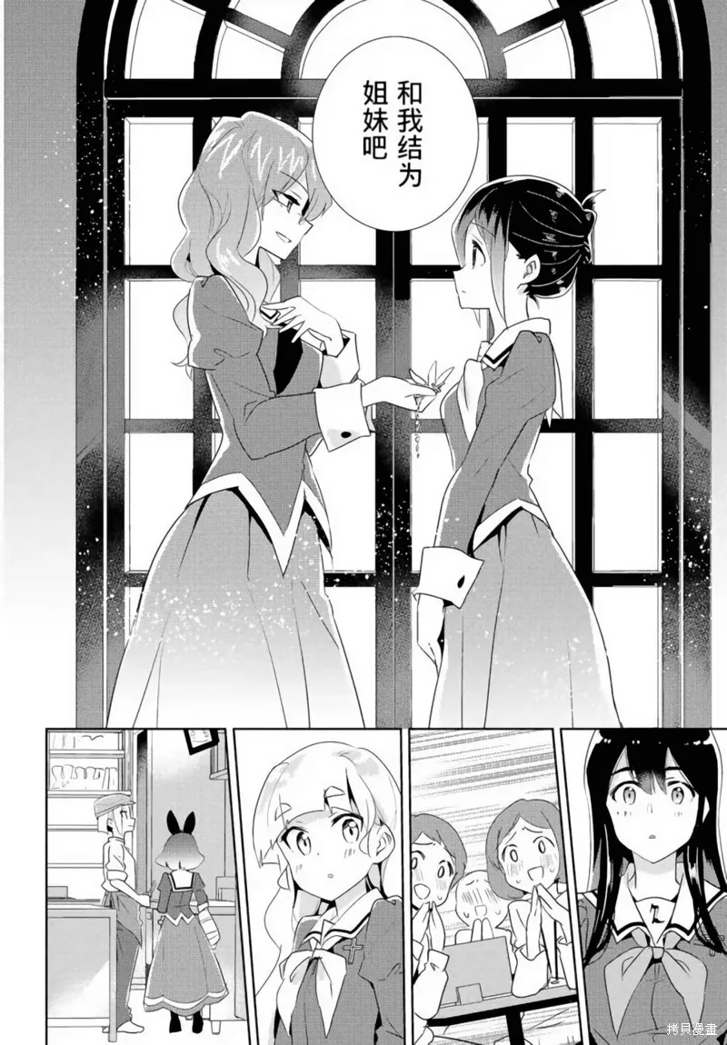 第20话 第33页