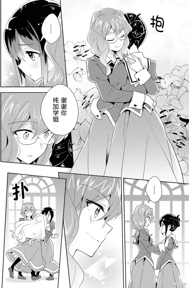 第20话 第35页