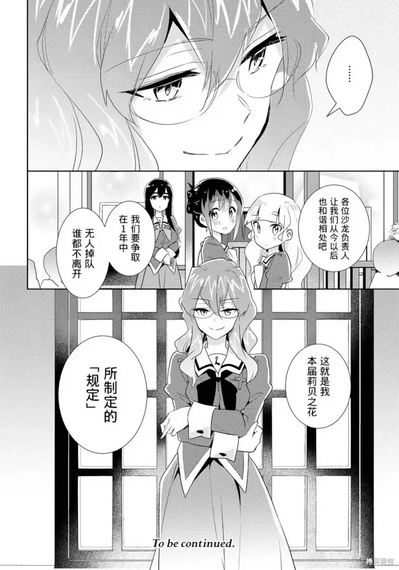 第20话 第37页