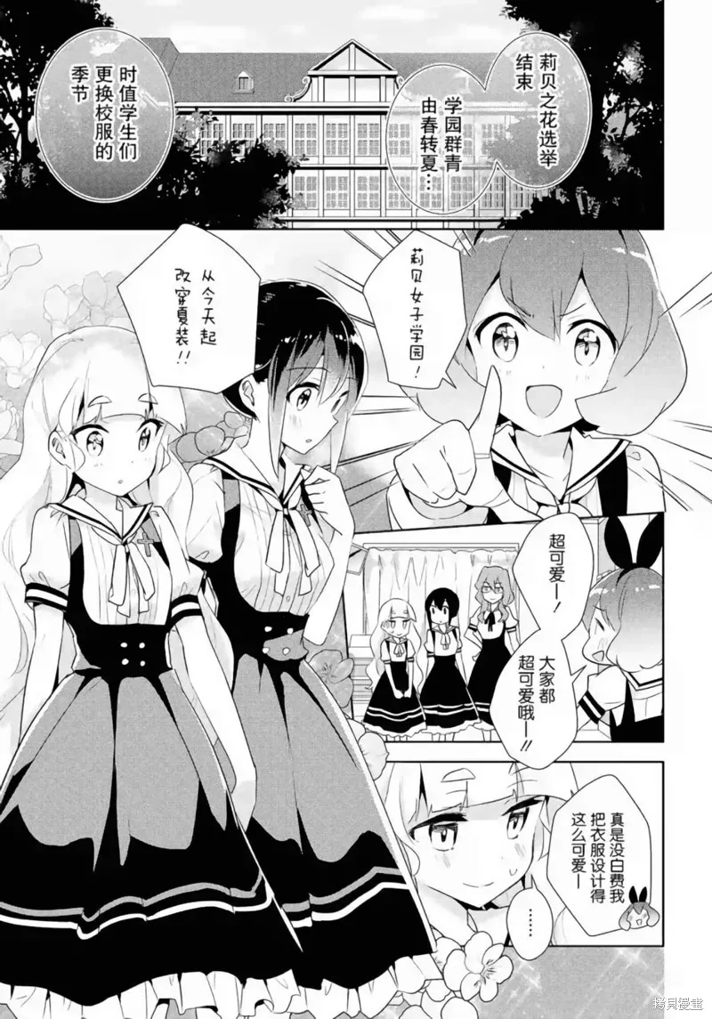 第21话 第4页