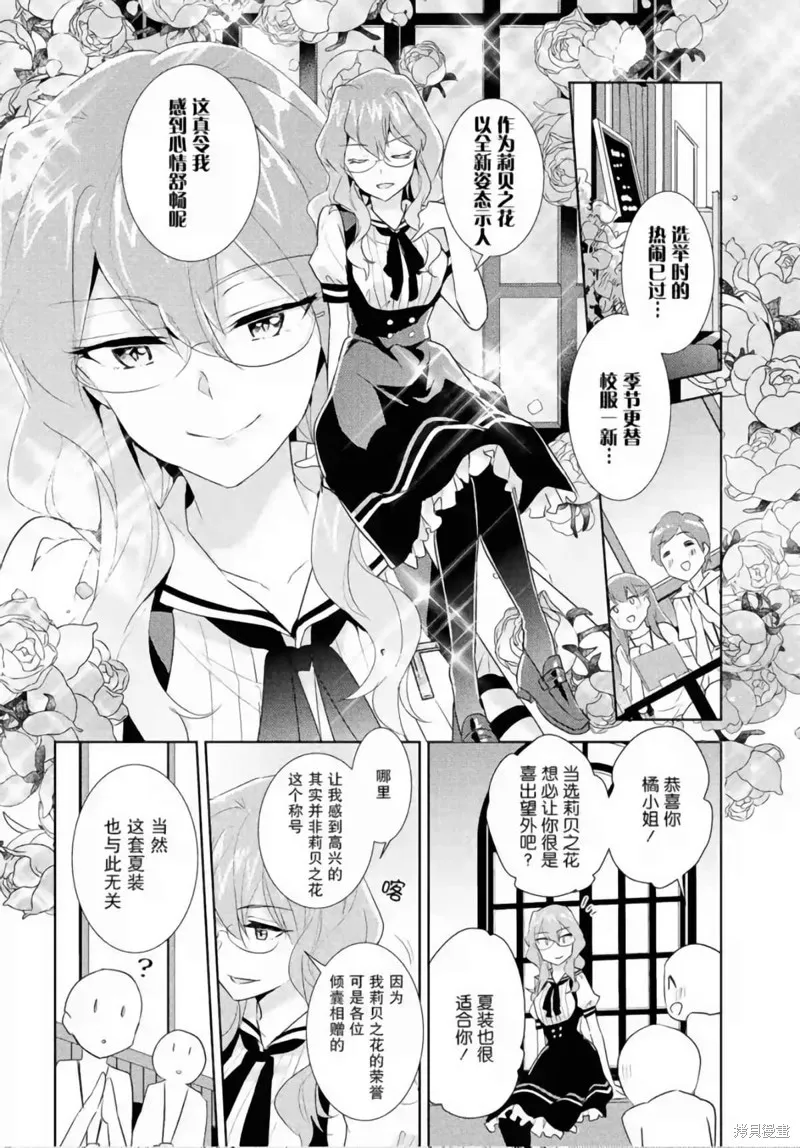 第21话 第13页