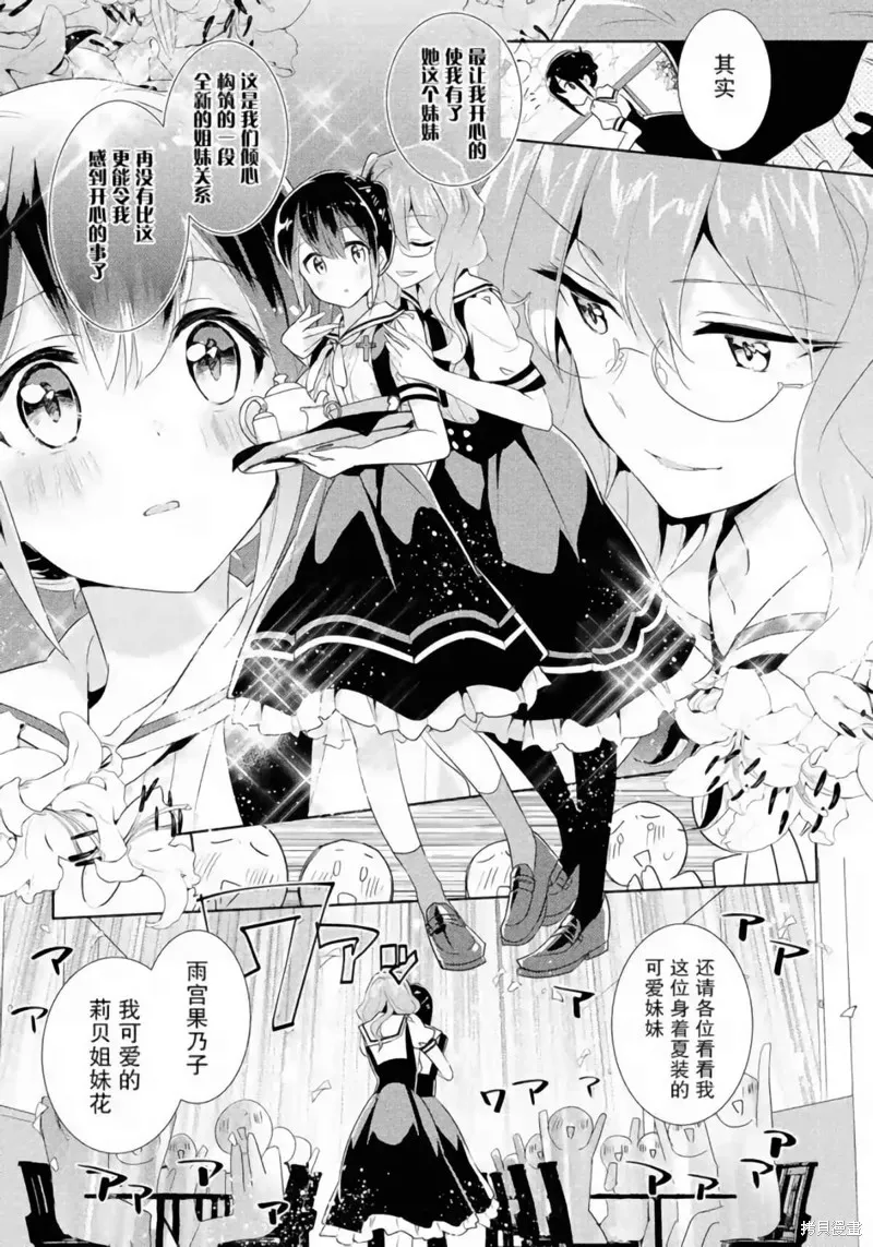 第21话 第14页