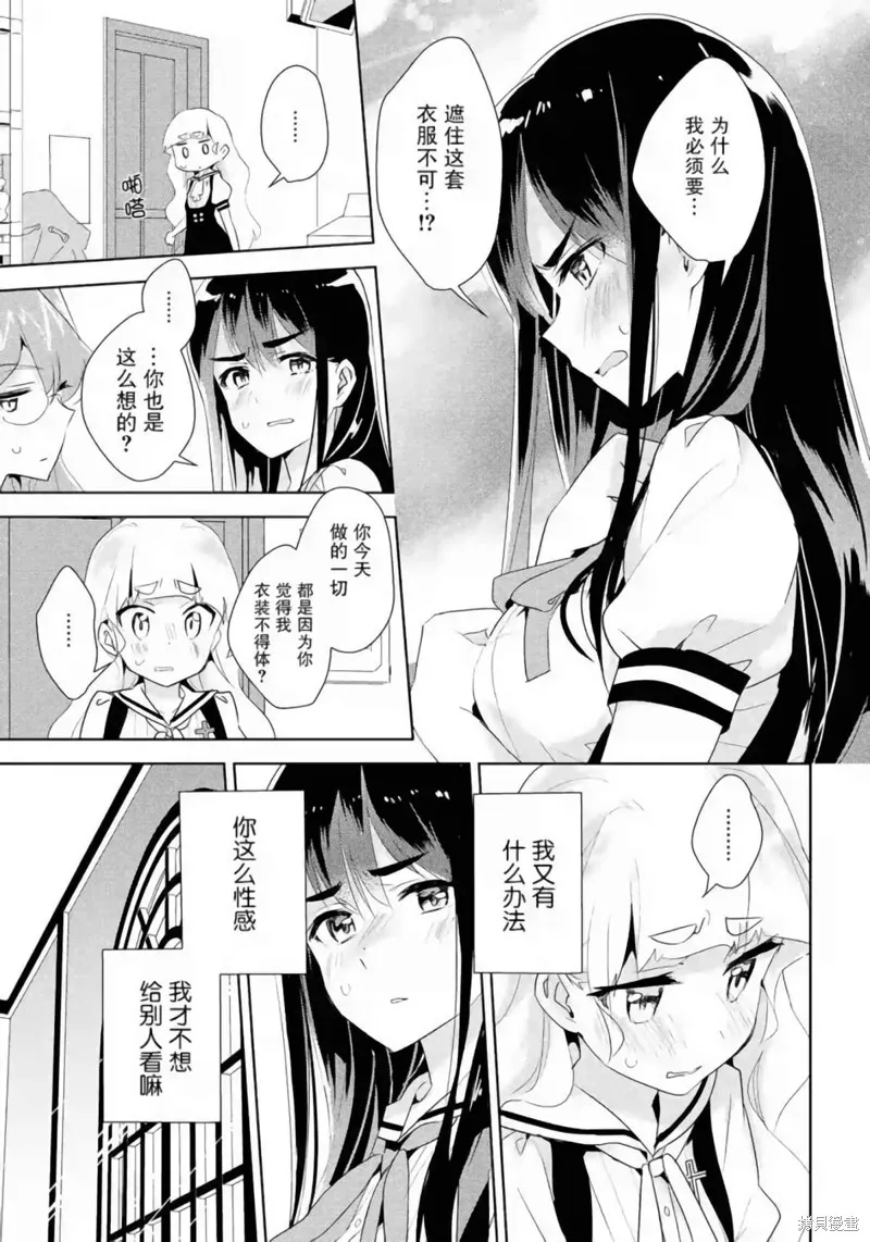 第21话 第22页