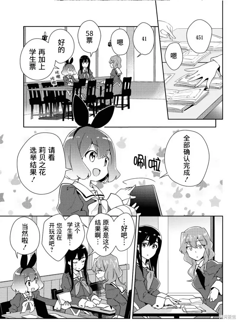 第19话 第4页