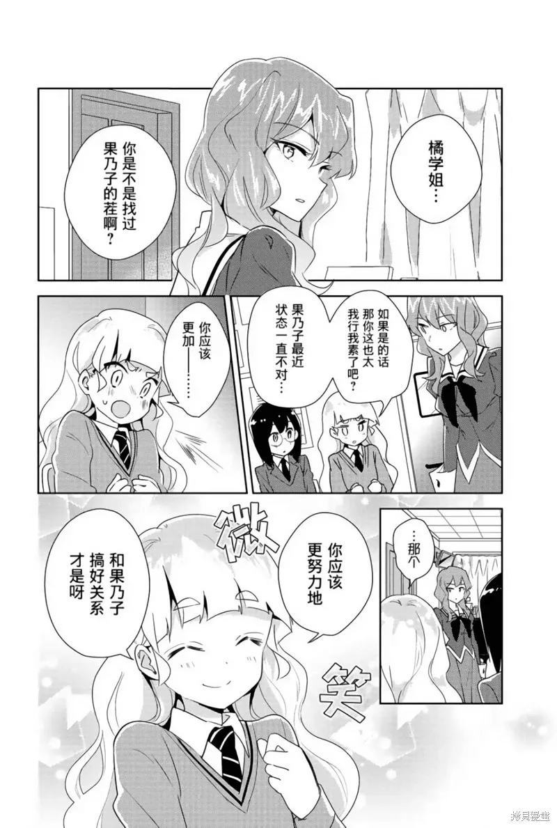 第19话 第13页