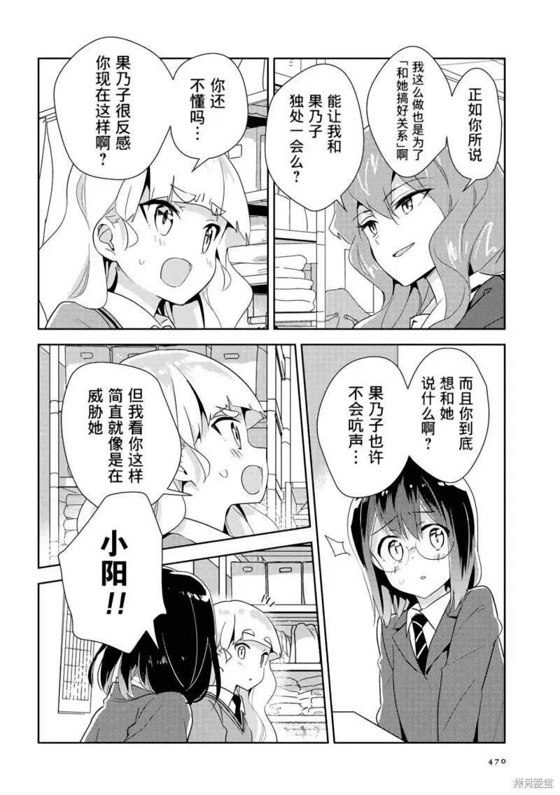 第19话 第15页