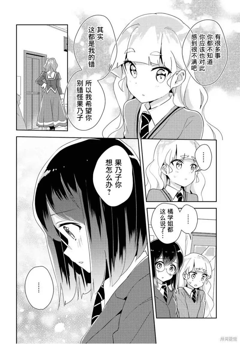 第19话 第17页