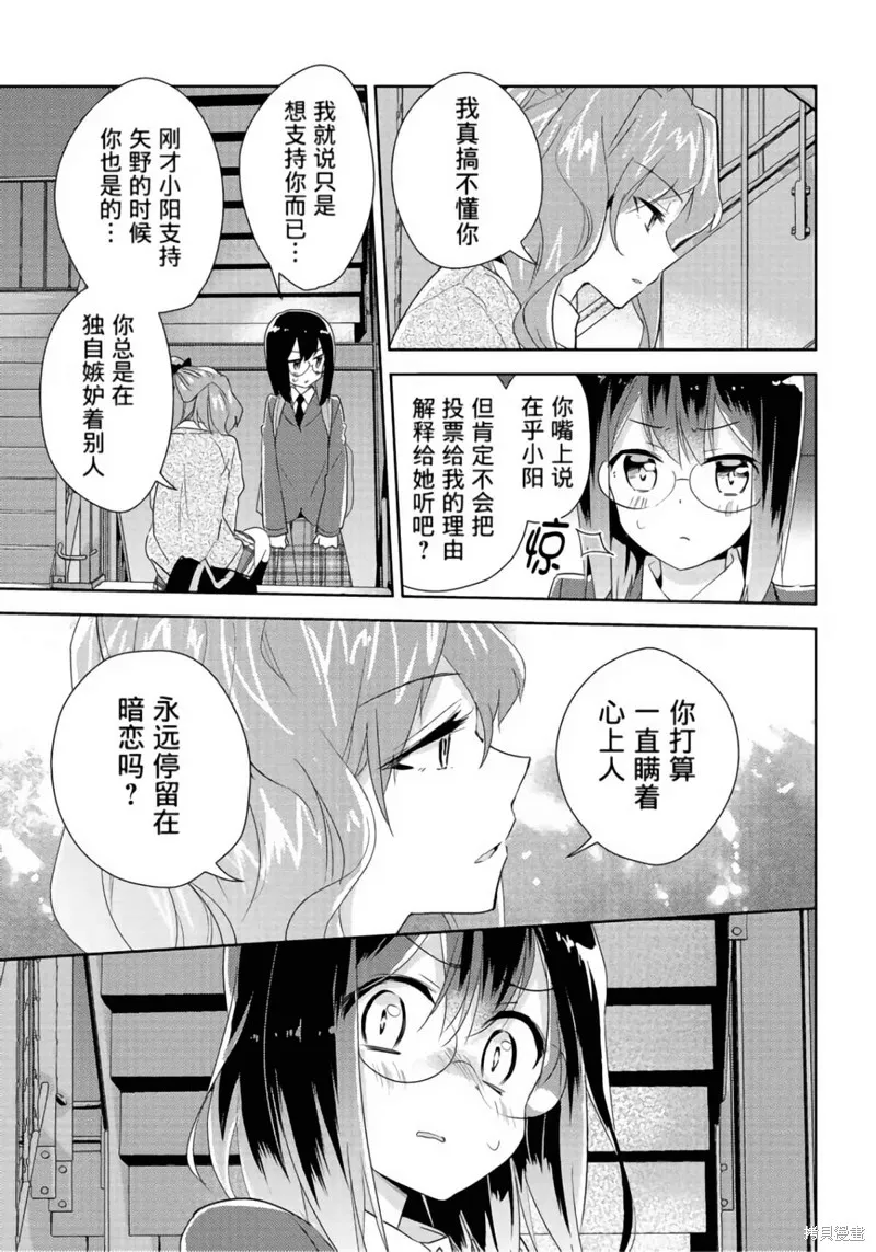 第19话 第22页