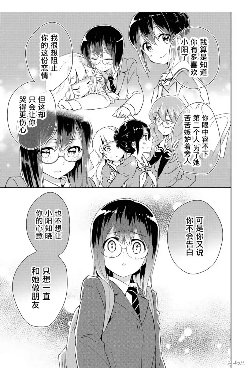 第19话 第24页