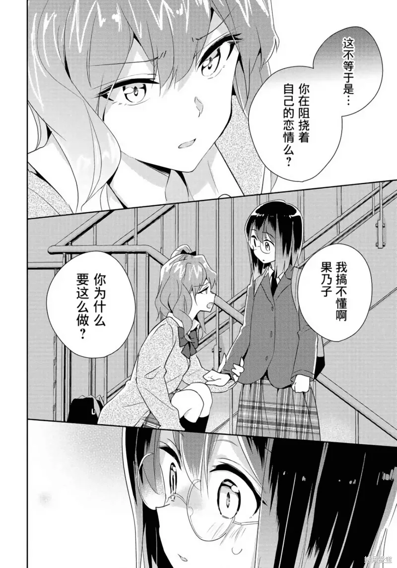 第19话 第25页
