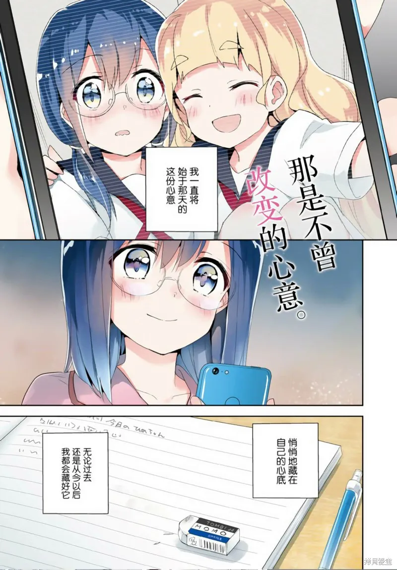 第17话 第1页