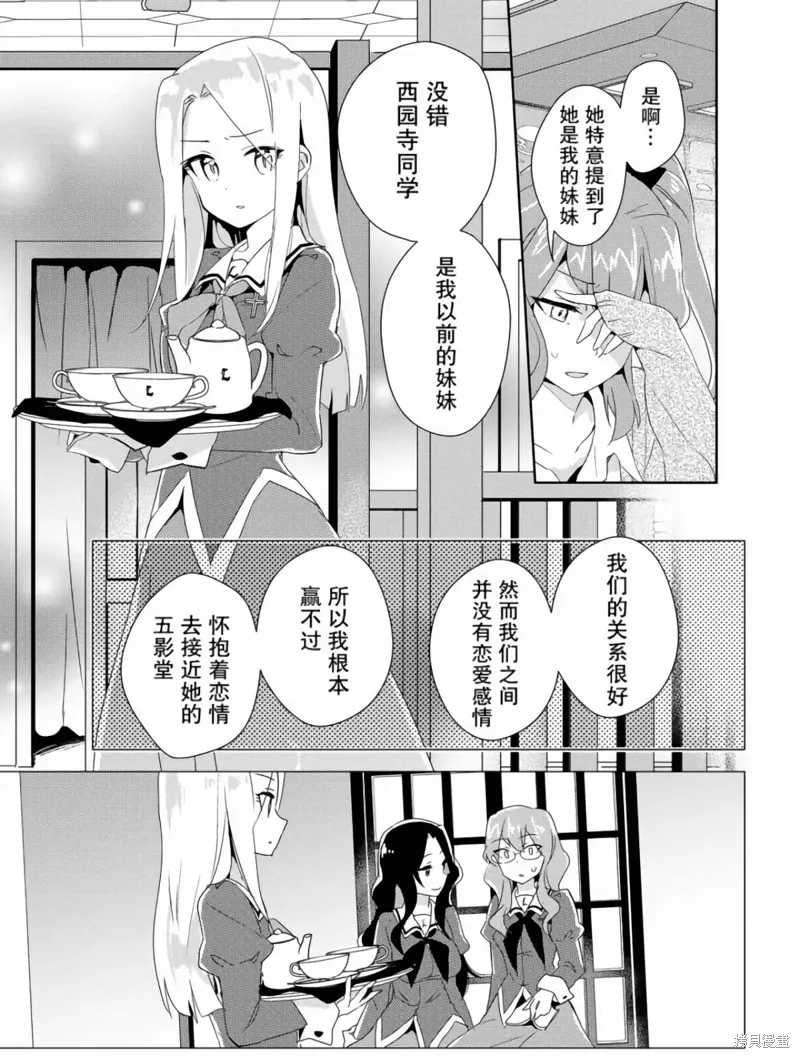 第17话 第13页