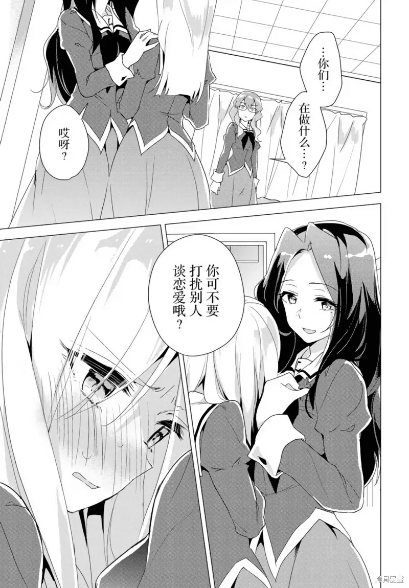 第17话 第21页