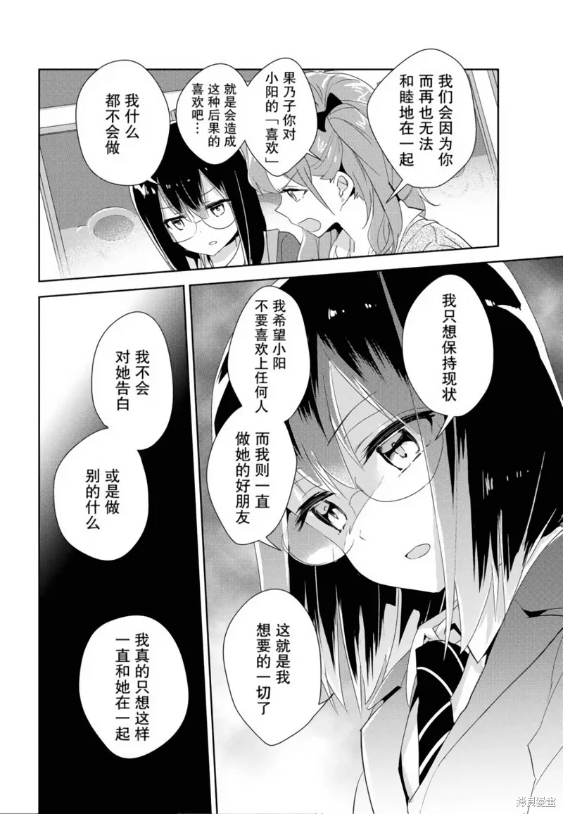 第17话 第28页