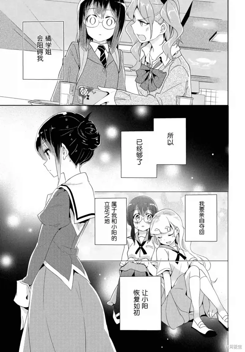 第18话 第4页