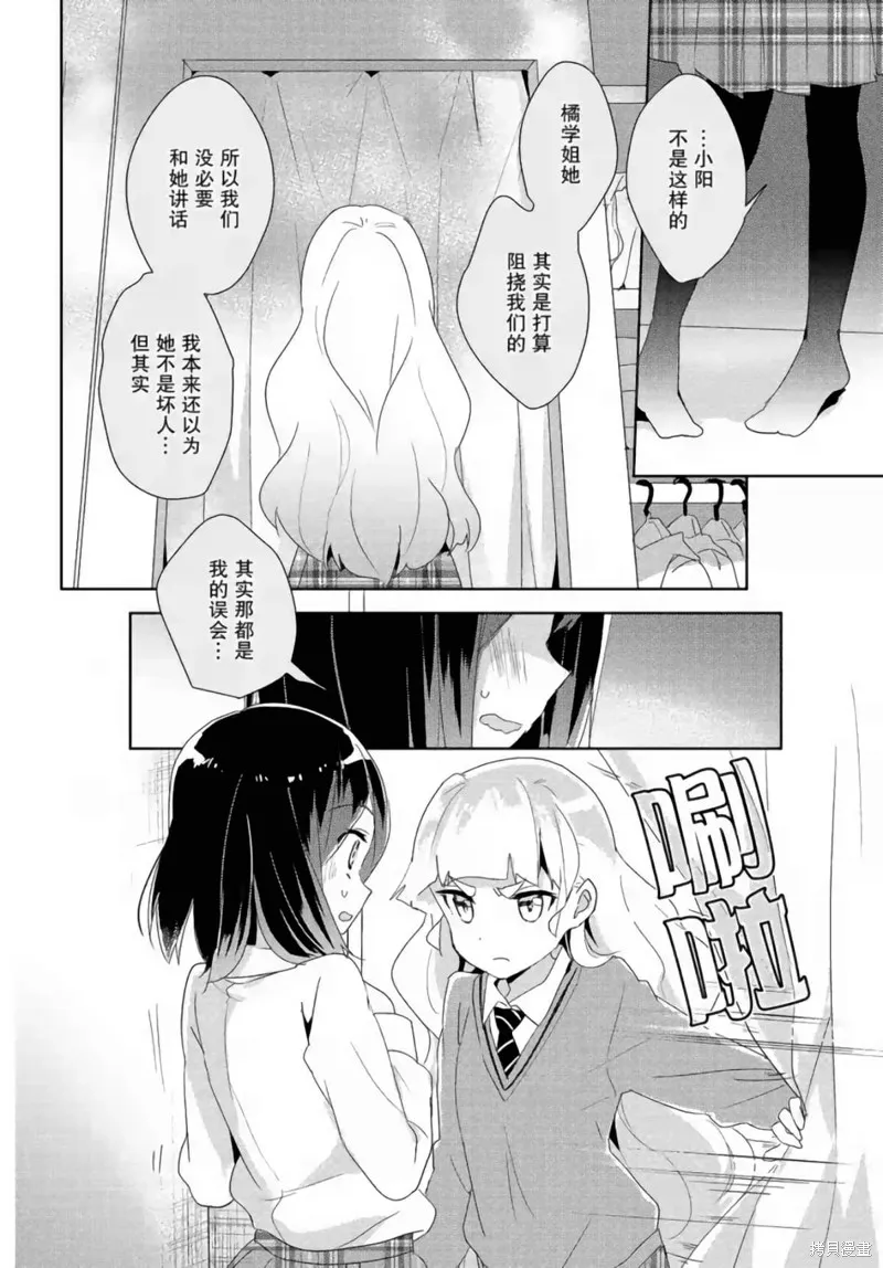 第18话 第13页