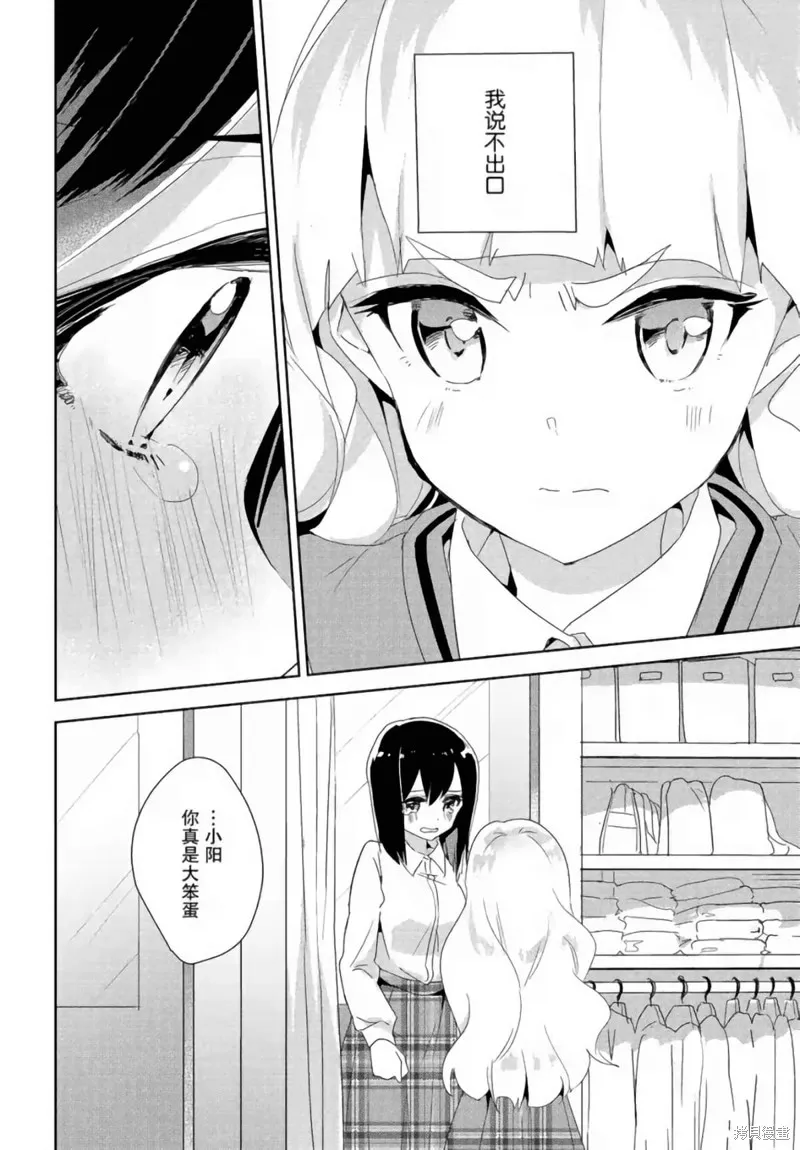 第18话 第15页