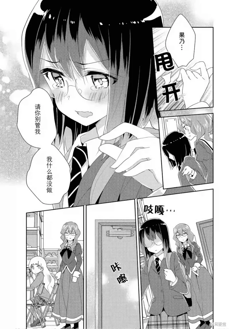第18话 第18页