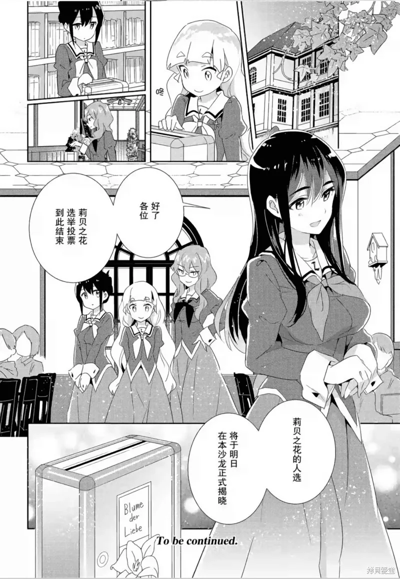 第18话 第25页