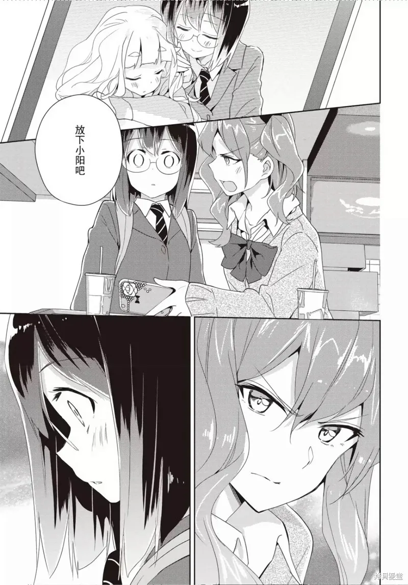 第16话 第2页