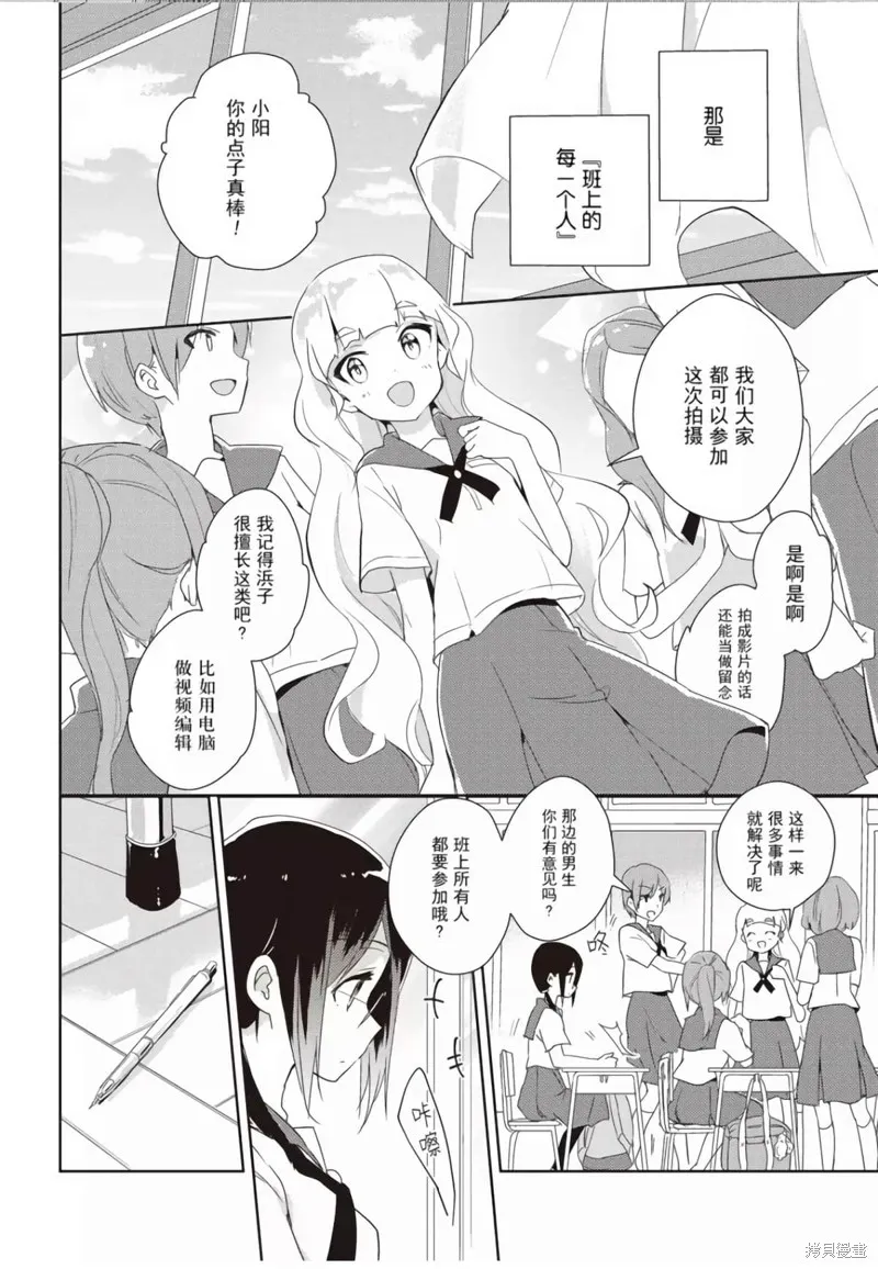 第16话 第5页