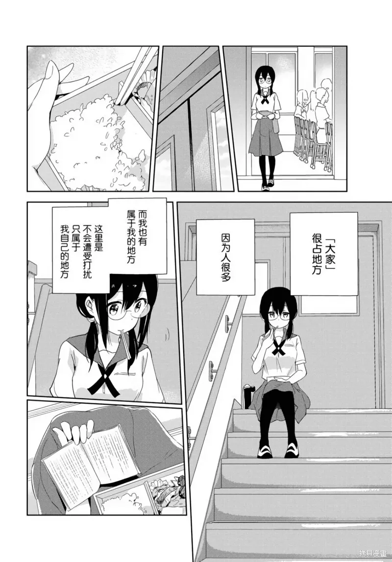 第16话 第7页