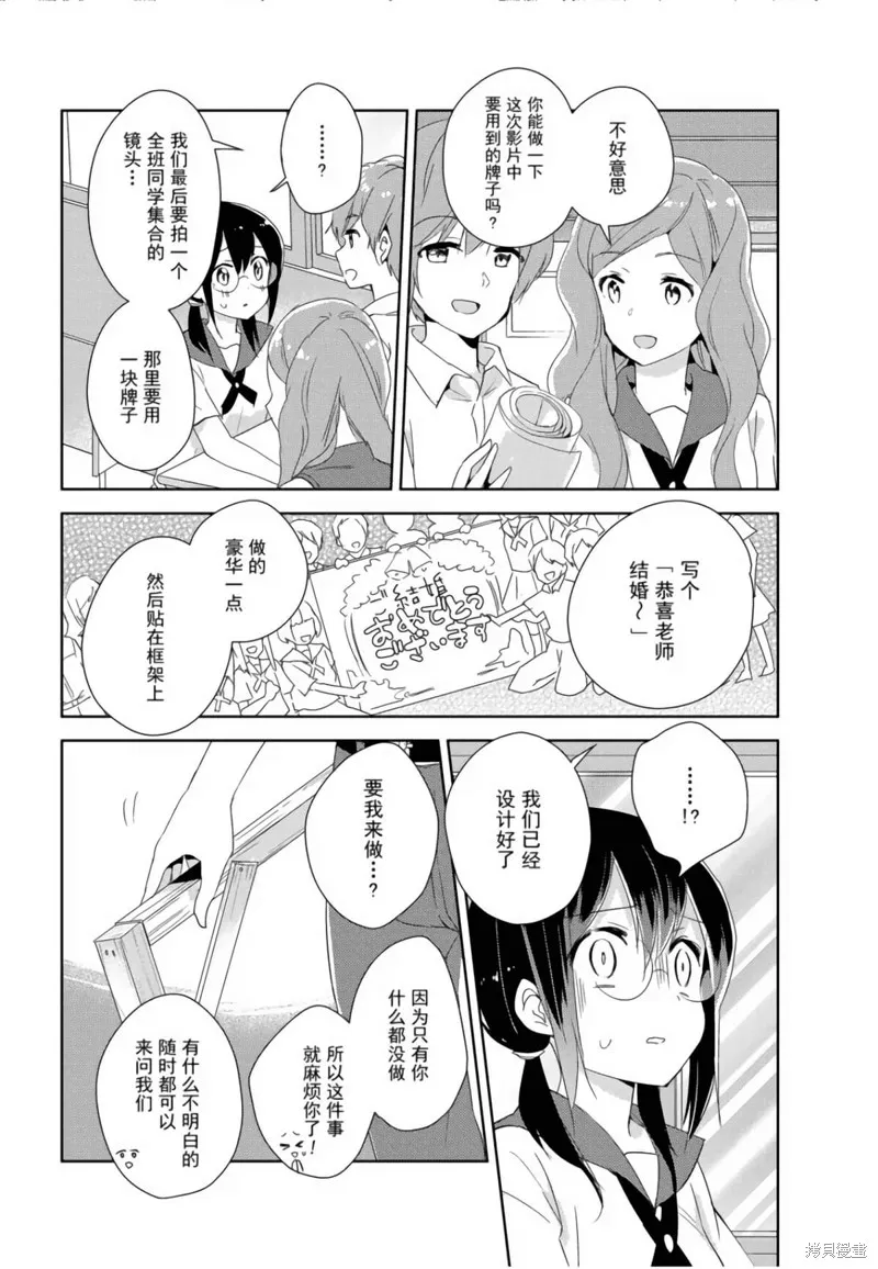 第16话 第15页