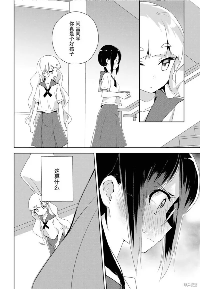 第16话 第19页