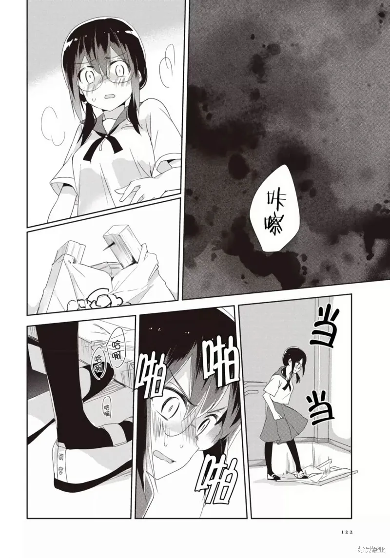 第16话 第23页