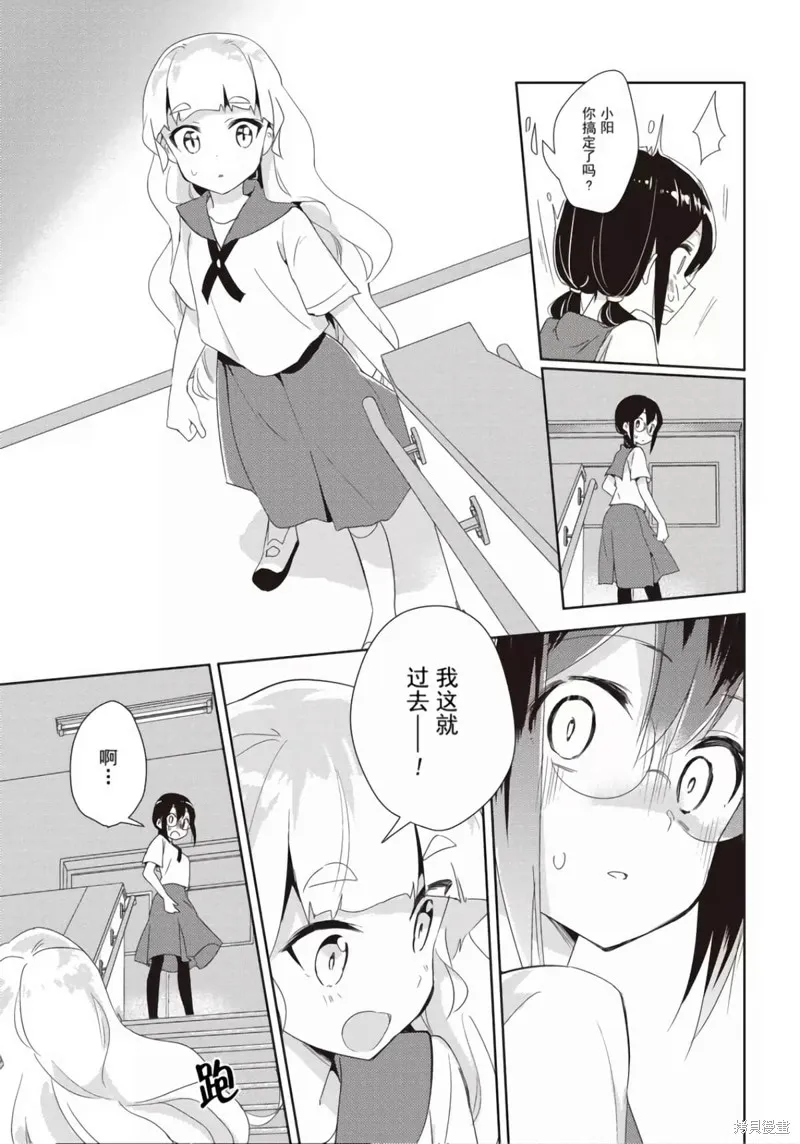 第16话 第24页