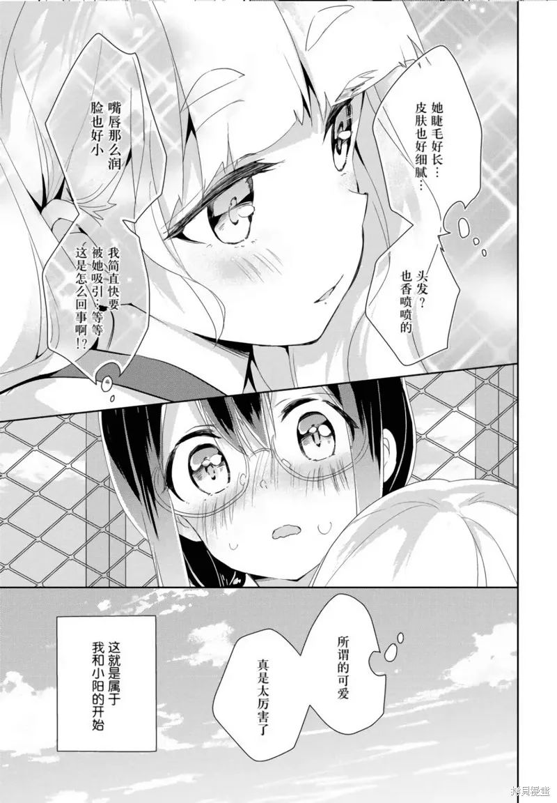 第16话 第40页