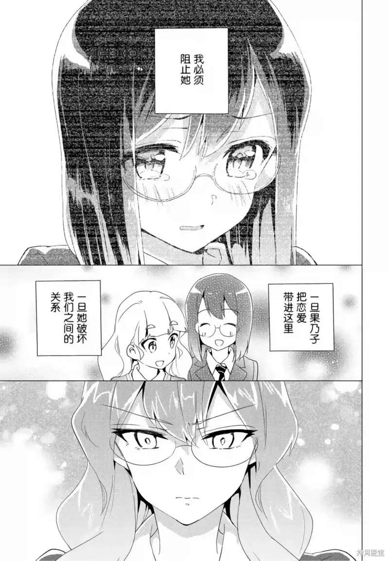第15话 第2页