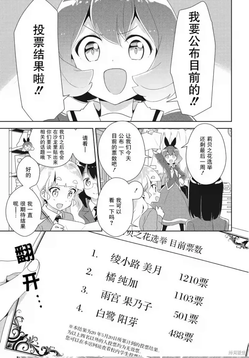 第15话 第4页