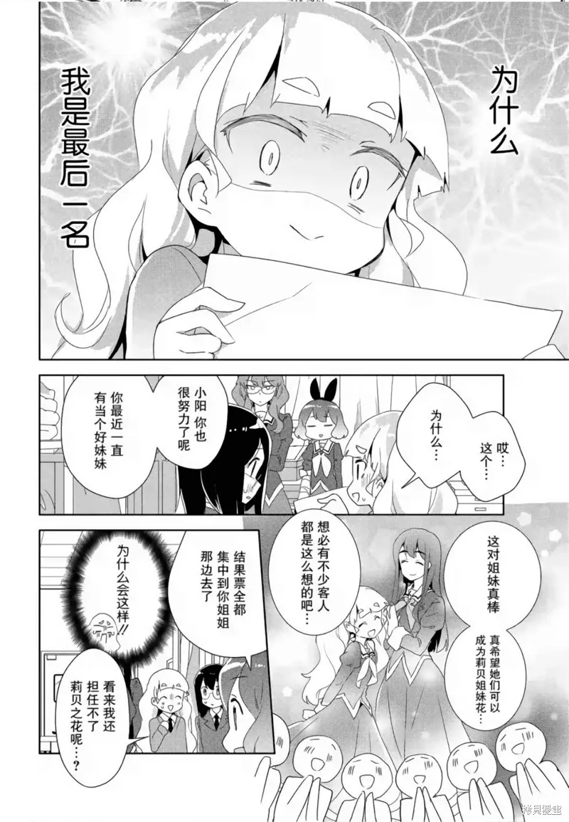 第15话 第5页