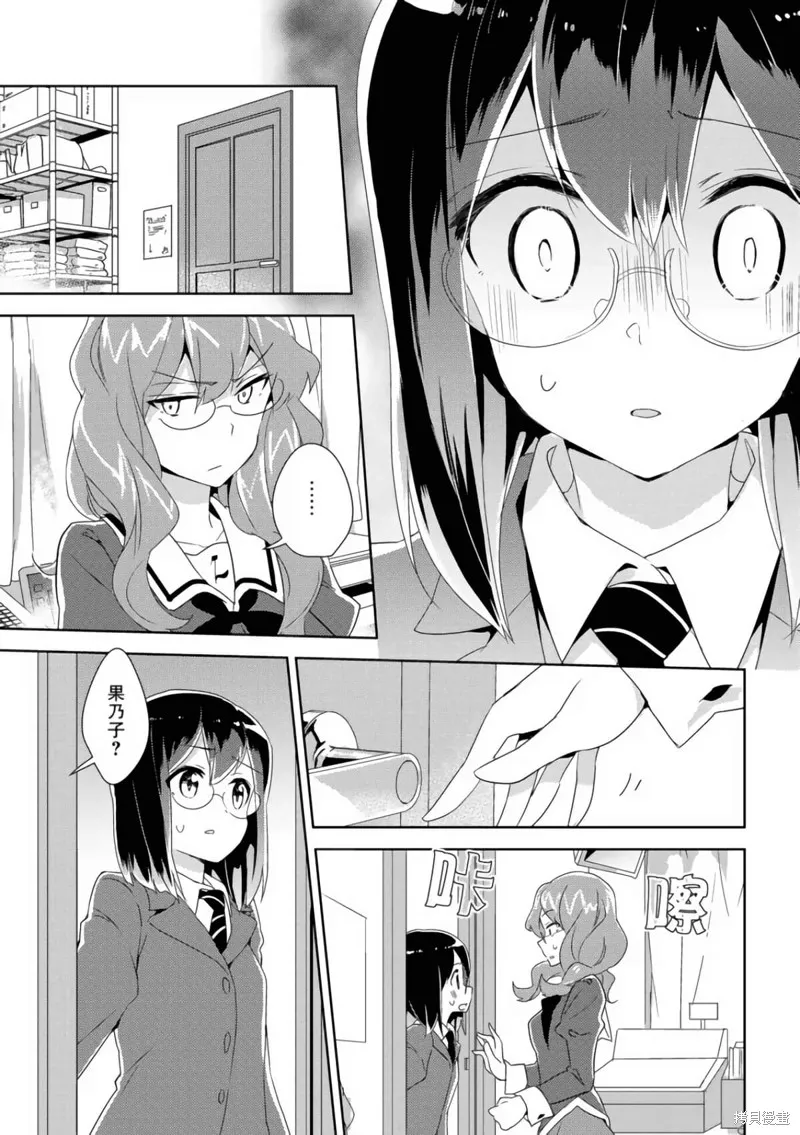 第15话 第10页