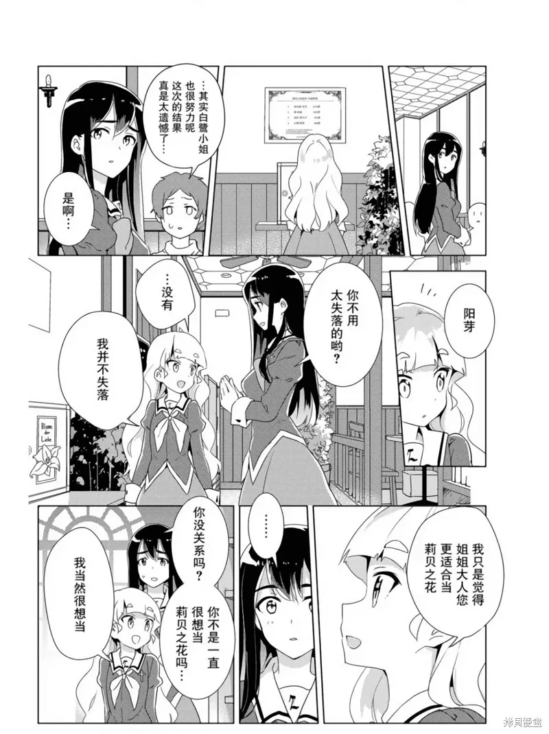 第15话 第13页
