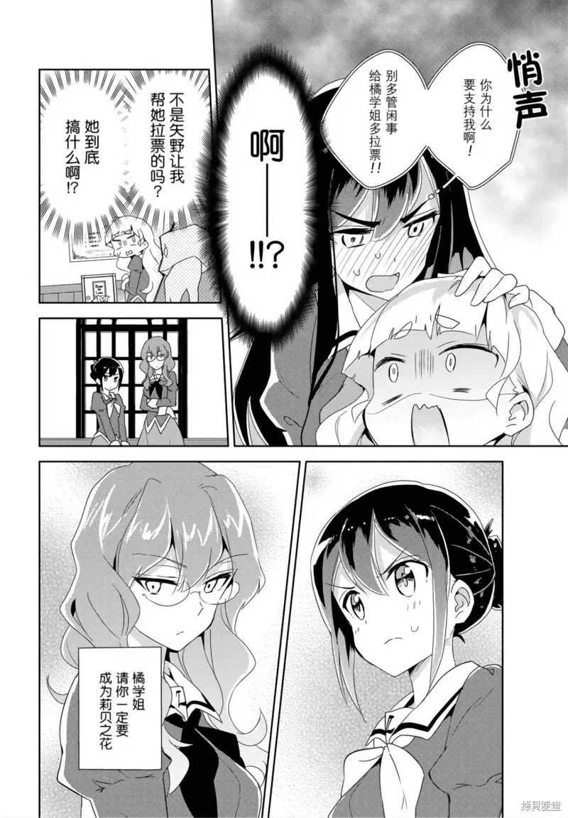 第15话 第15页