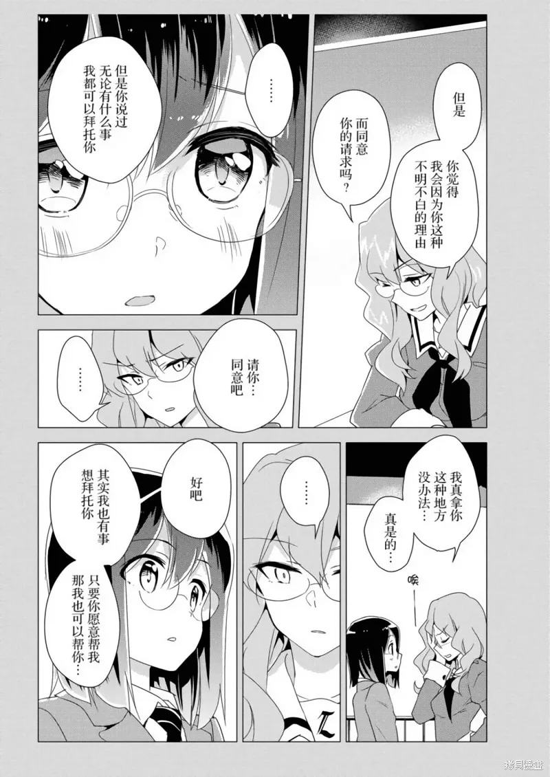 第15话 第17页