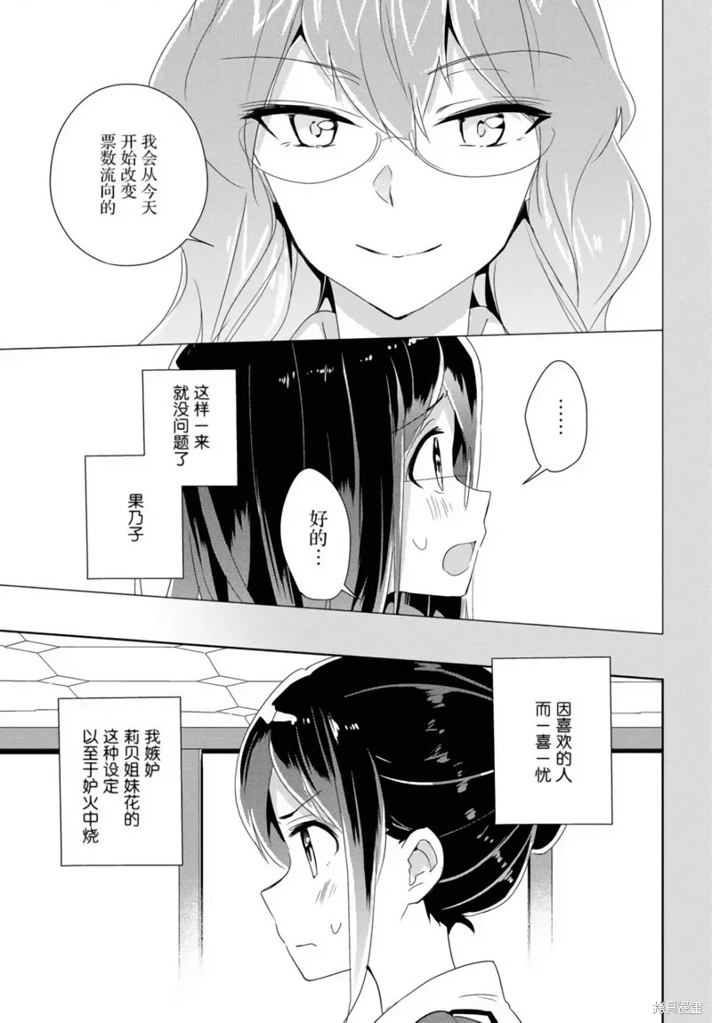 第15话 第18页