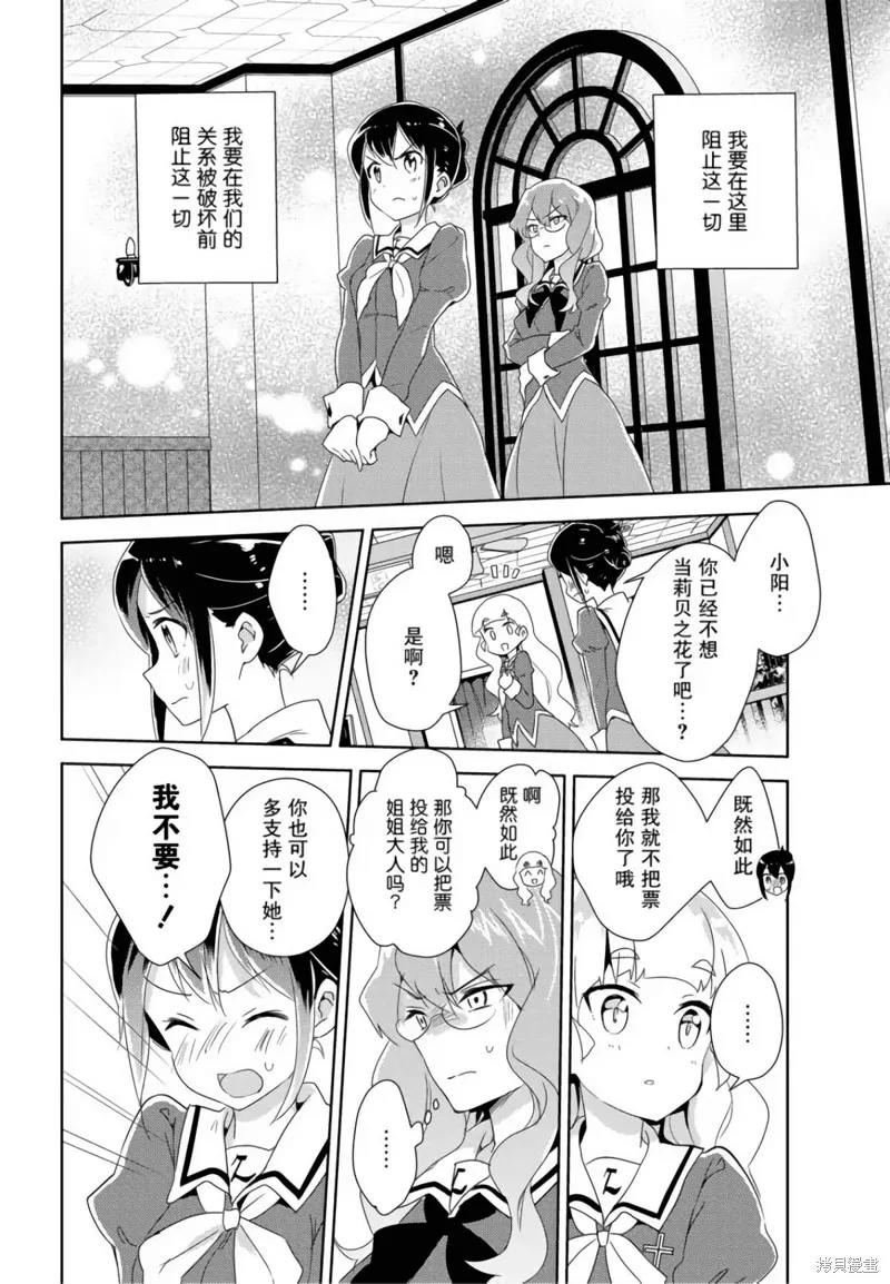 第15话 第19页