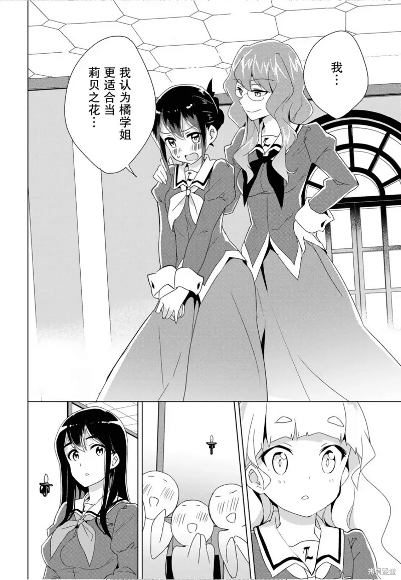 第15话 第21页